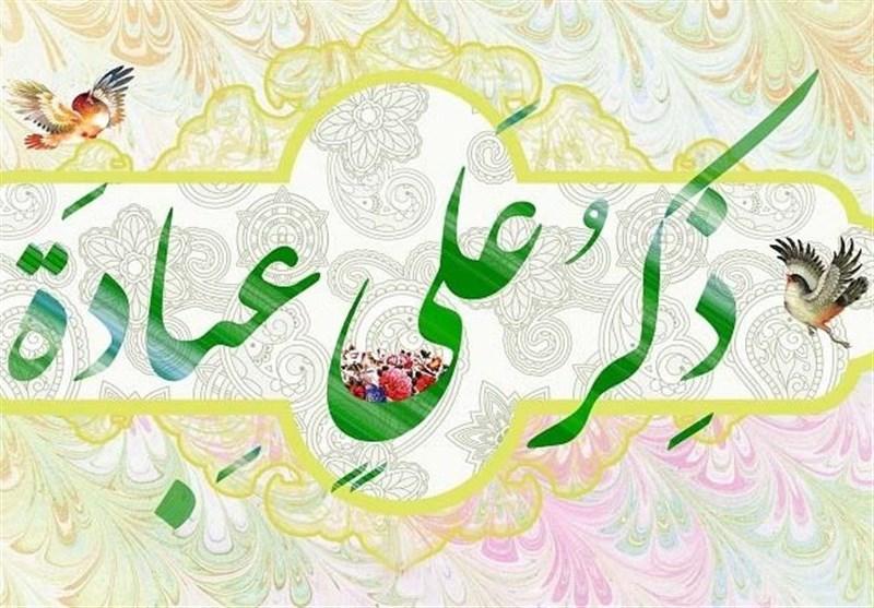 عوامل و موانع آرامش روحی از نگاه امام ‌علی (علیه السلام)