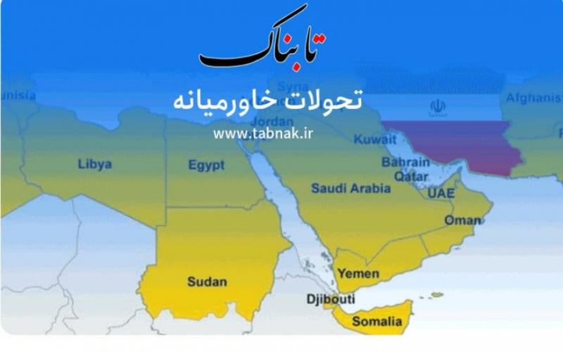 درخواست افغانستان برای آب در برابر نفت/ تهدید به قتل گزارشگر ویژه سازمان ملل از سوی عربستان/ درخواست عراق برای گفتگوی استراتژیک با آمریکا/ گفتگوی سه‌جانبه مصر، اردن و عراق/ دیدار وزیر خارجه قطر با رئیس جمهور عراق