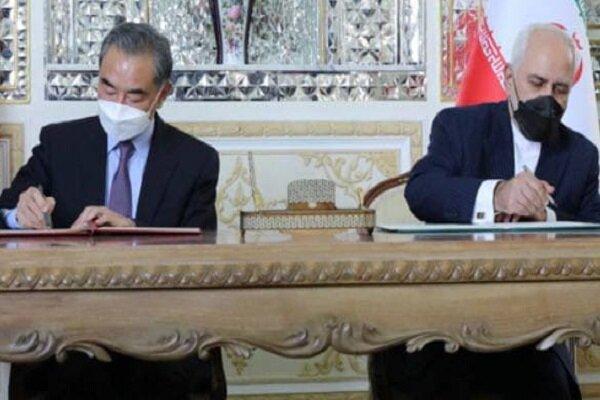 Statement on Iran-China comprehensive cooperation agreement