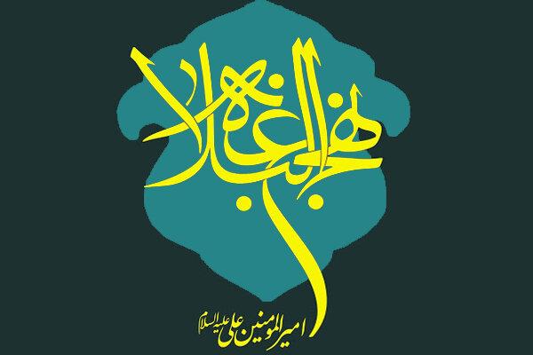 نسبت کلام سخنوران عرب با خطبه امام علی(ع)، نسبت خاک است با زر ناب