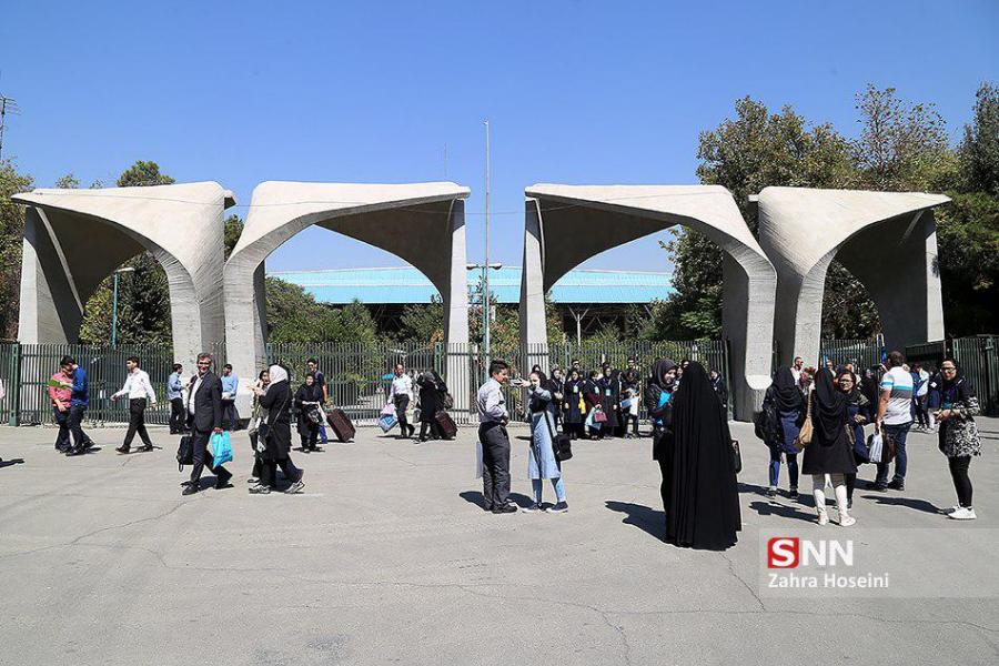 نامگذاری جدید خیابان‌های اطراف دانشگاه تهران به نام مشاهیر و نخبگان