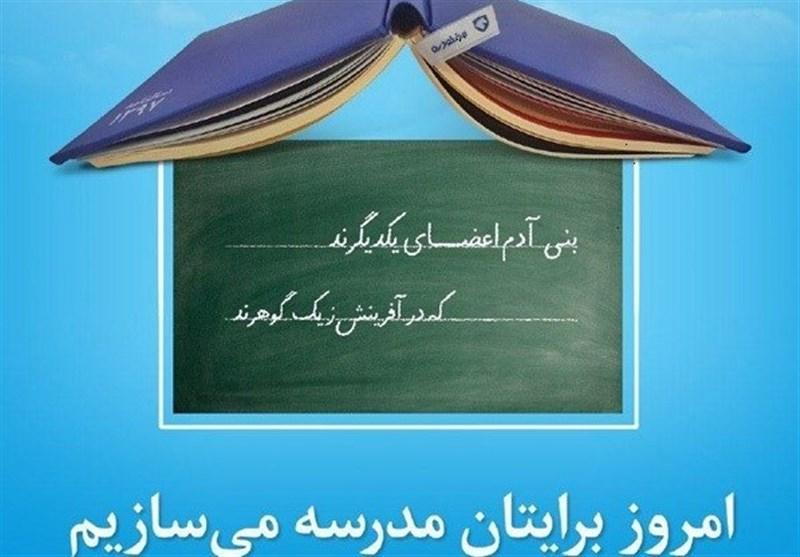 خیر مهریزی ۹ میلیارد تومان برای ساخت هنرستان اهدا کرد