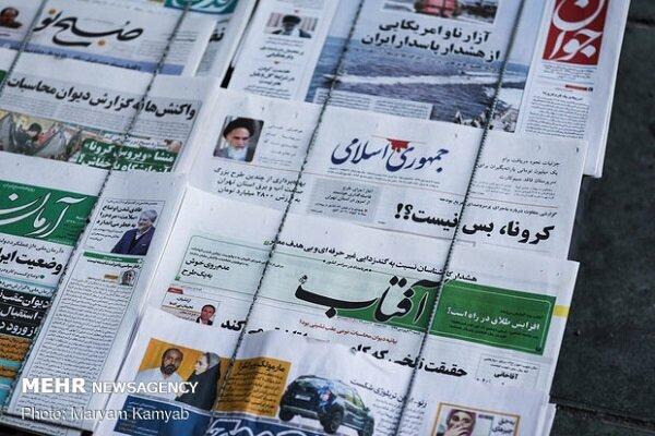 Headlines of Iran’s Persian dailies on April 27