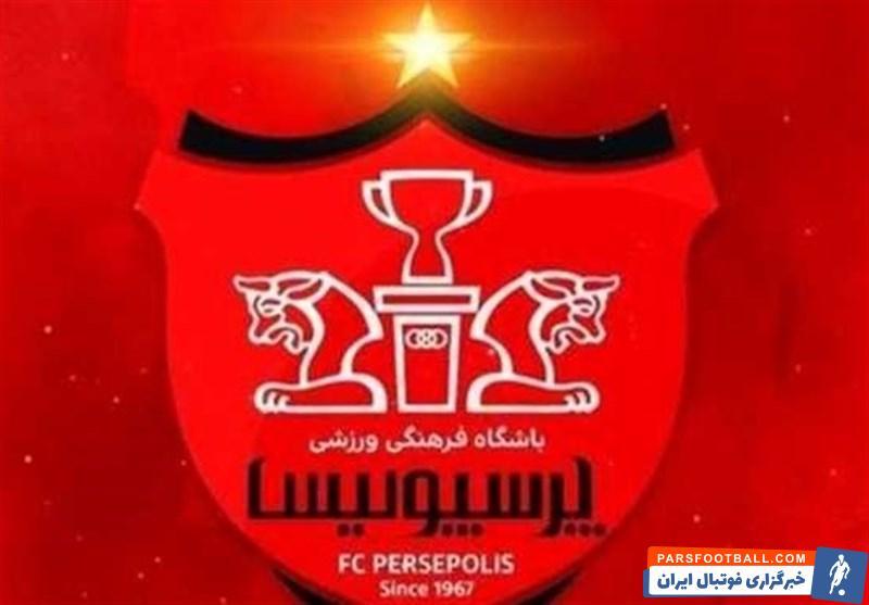 ۲۰:۲۵ باشگاه پرسپولیس سپاهانی ها را تهدید کرد !