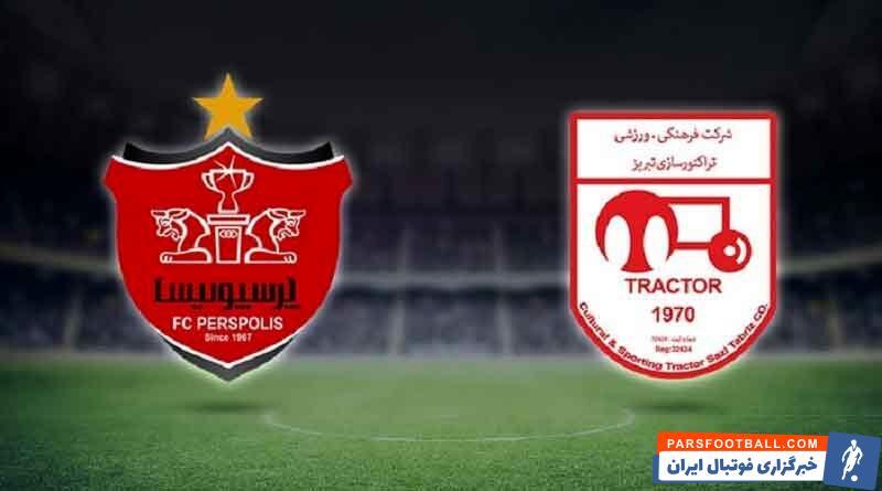 ۲۱:۰۶ پرسپولیس میزبان بازی سوپر جام ایران شد