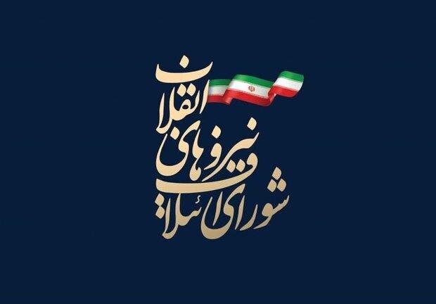 انصراف به نفع ائتلاف/ نامزدهایی که برای وحدت کناره‌گیری کردند