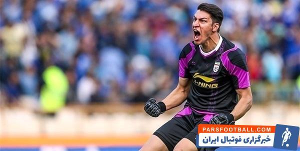 ۲۲:۰۰ خبر خوش برای هواداران تراکتور در آستانه دیدار با پرسپولیس