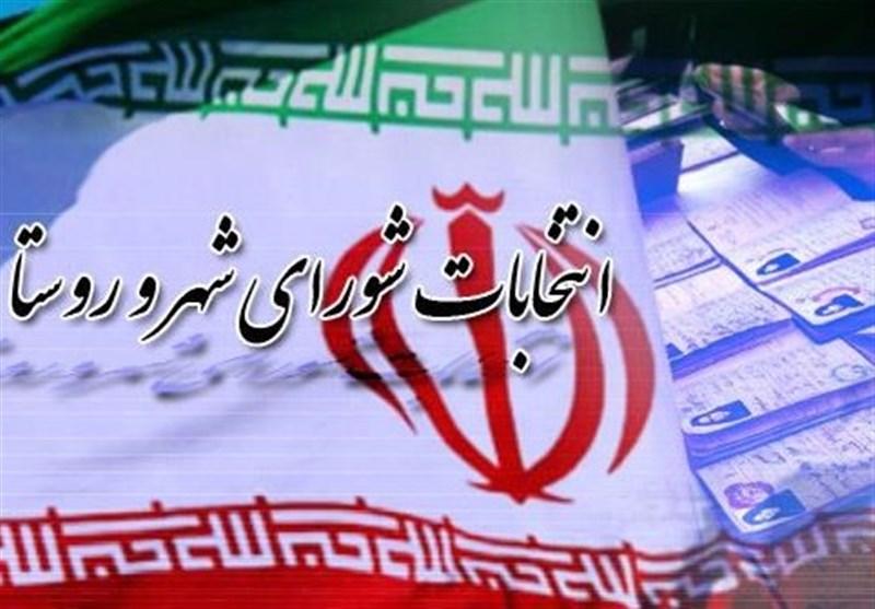 نتایج نهایی انتخابات شورای شهر 1400 در کرمانشاه