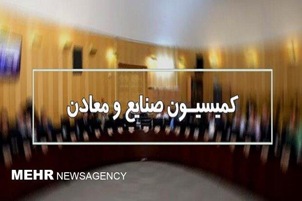 انتخاب اعضای هیئت رئیسه کمیسیون صنایع/«اکبری تالارپشتی» رئیس ماند