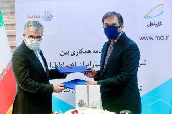 انعقاد تفاهم‌نامه همراه اول و سایپا در تولید و عرضه خودروهای متصل