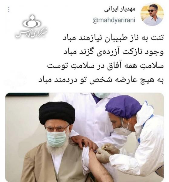 چه کسی گفته واکسن ایرانی عوارض ندارد؟!/ آثار تزریق واکسن تولید داخل بر اپوزیسیون خارج‌نشین