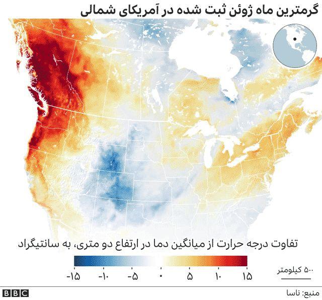 افزایش 'غیرعادی' دما؛ دلیل گرمای بی سابقه چیست؟