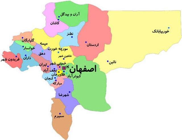 تصویب چهار فرمانداری برای شرق اصفهان در وزارت کشور