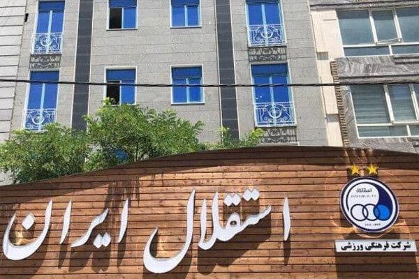 توضیحات باشگاه استقلال در خصوص شکایت از مدافع پرسپولیس