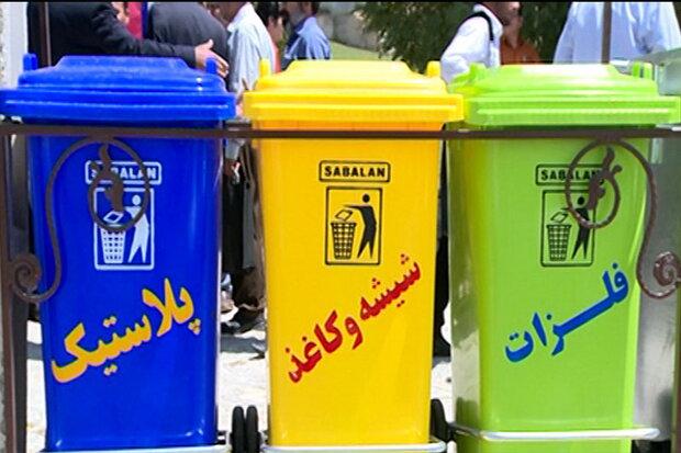 ضرب الاجل برای امحاء پسماندهای دپو شده و دفع محموله آزبستی