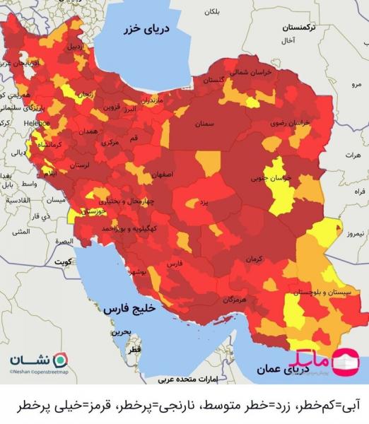 نقشه کرونایی جدید ایران/ ۳۵۹ شهر در وضعیت قرمز