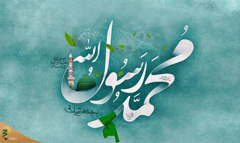 بهترین راه رسیدن به بهشت در کلام خاتم النبیین (ص)