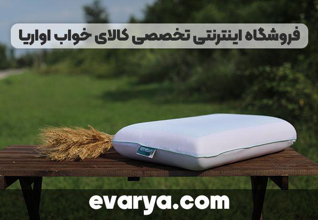 هر آنچه که باید درباره بالش طبی بدانیم