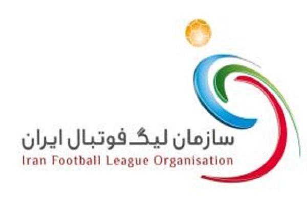 تذکر سازمان لیگ فوتبال استقلال و پرسپولیس/ نقص مدارک را رفع کنید