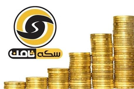 احتمال پرداخت مطالبات مالباختگان «سکه ثامن» قوت گرفت