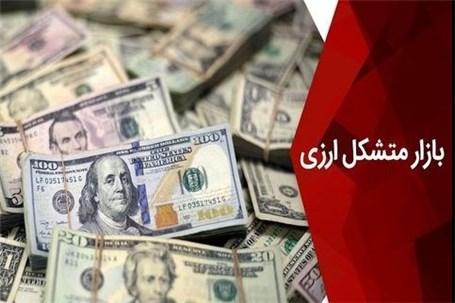 میانگین نرخ دلار در بازار متشکل ارزی به 26 هزار و 346 تومان رسید