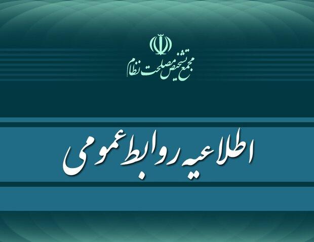 دبیر مجمع تشخیص مصلحت نظام هیچ حسابی در شبکه‌های اجتماعی ندارد