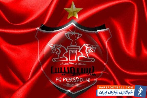 ۱۳:۴۰ خبر بد AFC برای پرسپولیس ؛ دست رد به سینه سرخ ها