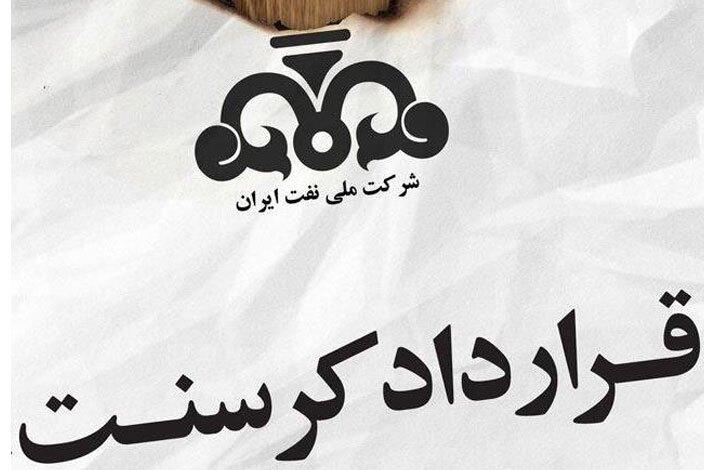 فاجعه در کرسنت چرا دوبار اتفاق افتاد؟