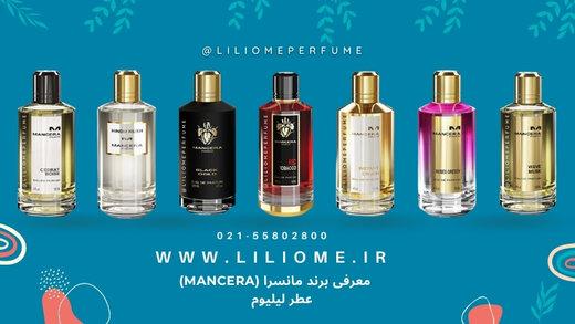 معرفی برندهای پرفروش و لوکس عطر