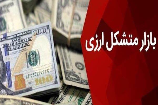 استمرار یک هفته‌ای کاهش نرخ یورو در بازار متشکل ارز ایران