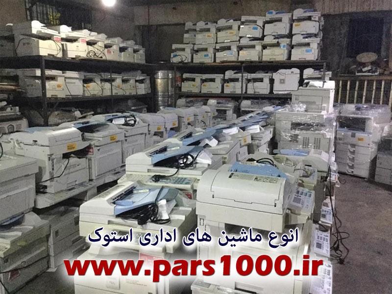 راهنمای خرید دستگاه کپی و کاتر پلاتر استوک