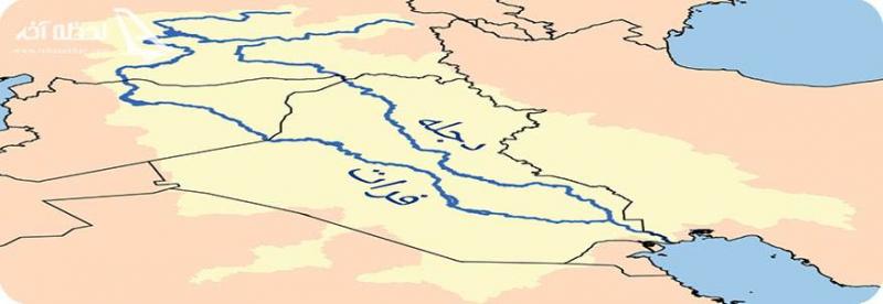 خشکی دجله و فرات با سدسازی‌های ترکیه