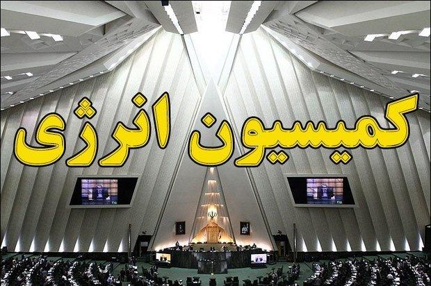 مصوبه کمیسیون انرژی برای اصلاح ناترازی برق و گاز