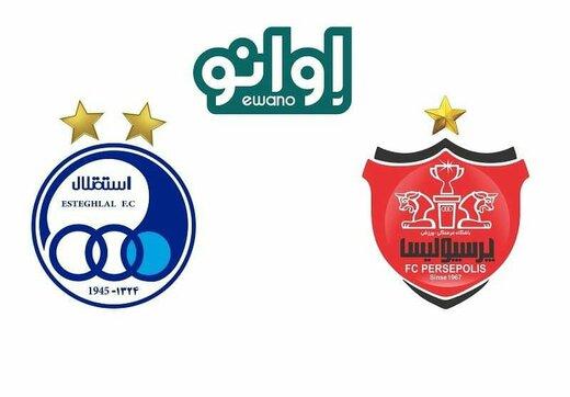 راه‌اندازی نسخه iOS سامانه هواداری استقلال و پرسپولیس در «اوانو»