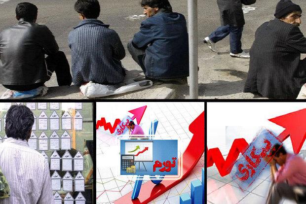 قهرمانی‌های بی‌مدال یک استان محروم/ازصدر جدول بیکاری تا تورم مسکن