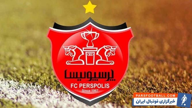 ۱۷:۴۰ اطلاعیه عجیب باشگاه پرسپولیس خطاب به طلبکاران : با سند و مدرک بیایید!