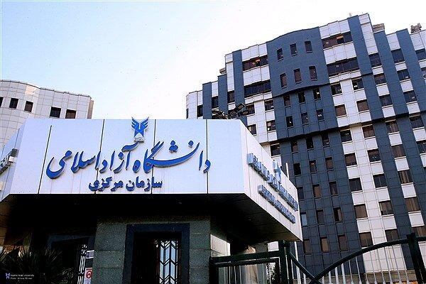 اولین جلسه «کمیته تعامل دانشگاه و خانواده» برگزار شد