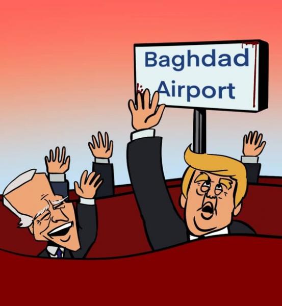 US collapse started in Baghdad Airport