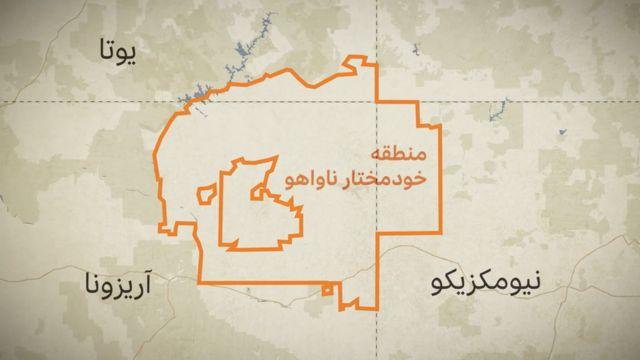 چمدان؛ پدر من تنها ایرانی در قلمرو بومیان ناواهو بود