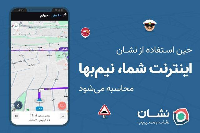 بزرگترین مشکل مسیریاب‌ها اختلال در GPS است