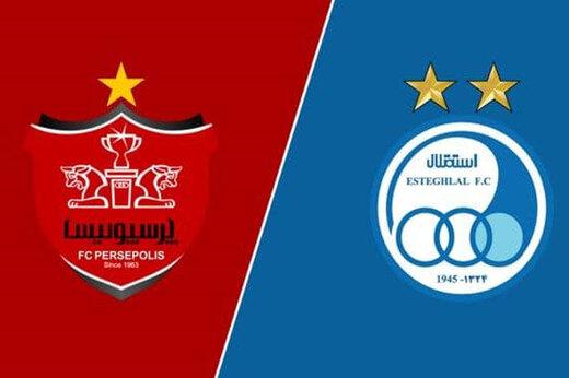 فدراسیون مقصر حذف پرسپولیس و استقلال است؟