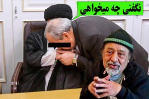 آن بی‌عبا که خدمت آل عبا کند - Gooya News