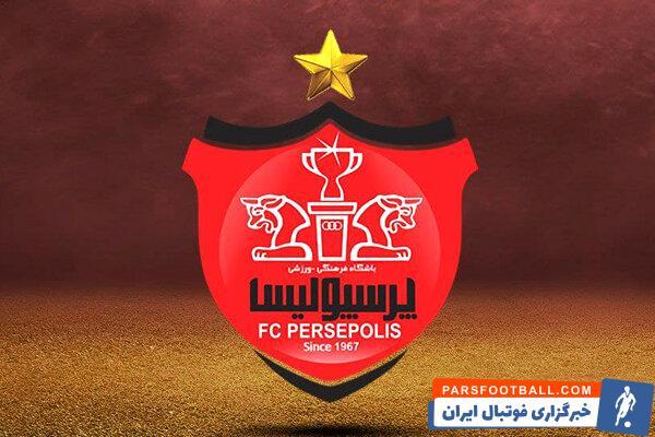 7:00 خبری مهم از جذب بازیکن خارجی در باشگاه پرسپولیس