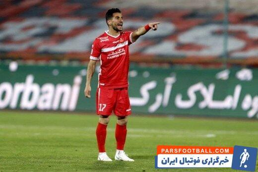 ۰ دیدگاه رسمی ؛ مدافع پرسپولیس شاگرد مربی استقلالی شد + سند