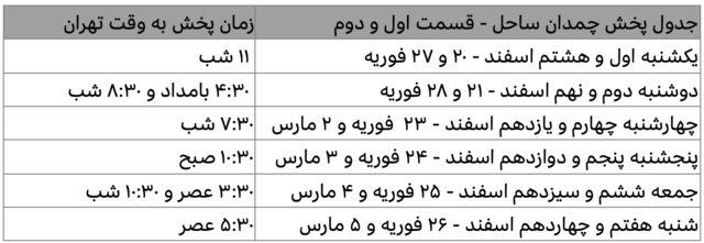 چمدان: پدرم من و چند خواهرم را در پارک رها کرد و رفت