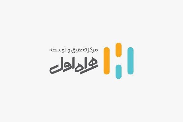 برپایی بیست‌وهفتمین کنفرانس بین‌المللی کامپیوتر باحمایت همراه اول