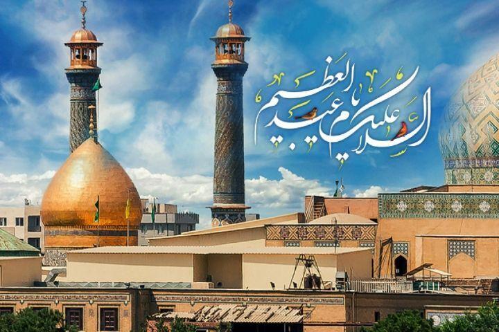 برگزاری مراسم جشن مبعث پیامبر (ص) در آستان حضرت عبدالعظیم