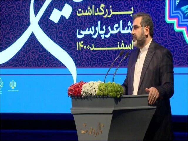 نظامی از محورهای وحدت‌آفرین است