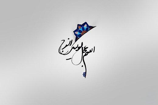 مدعیان دروغگوی ظهور؛ کتابی که باید چند بار خواند