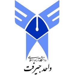 آغاز فعالیت حضوری دانشگاه آزاد اسلامی جیرفت از ۱۴ فروردین